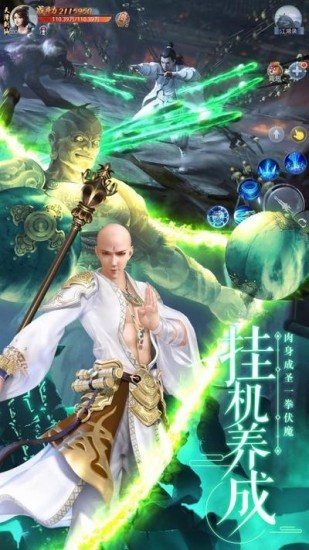 剑武下载