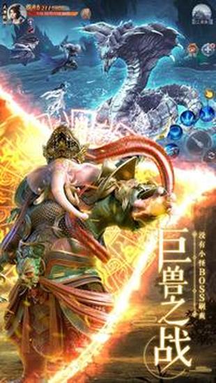 剑武免费下载手机版