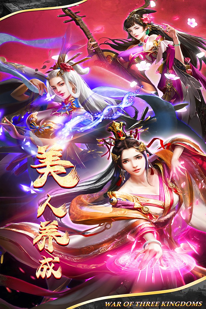 剑与盾2024版下载