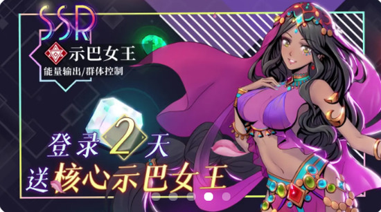 异能觉醒下载