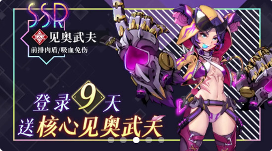 异能觉醒ios下载安装
