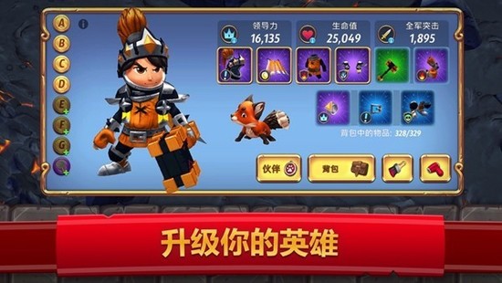 万国王者下载ios版