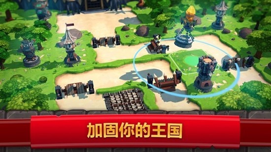 万国王者下载ios版