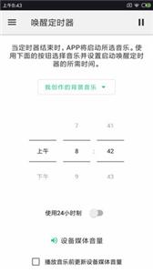 睡眠冥想轻音乐2024安卓最新版