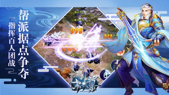 极武尊安卓版免费ios下载