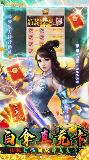 幻想圣域安卓版下载