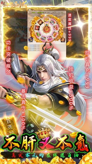 幻想圣域安卓版手机版ios版