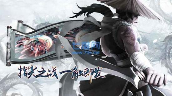 苍龙诀手机版ios版