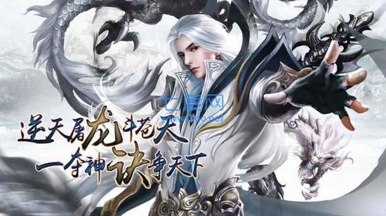 苍龙诀手机版ios版