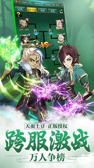 新大主宰下载免费版本