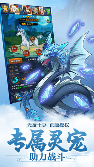 新大主宰下载