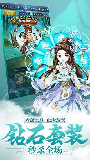 新大主宰下载免费版本