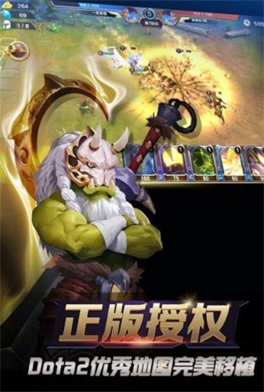 军团对决九游版下载安装最新版