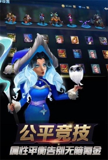 军团对决九游版下载安装最新版