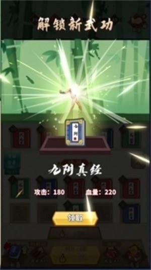 大侠不是我手游最新2023安卓版
