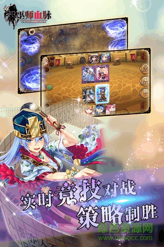 巫师血脉游戏安卓版最新