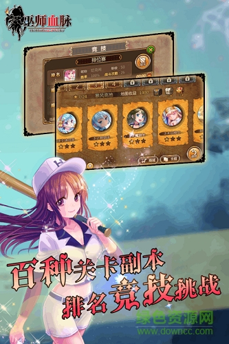 巫师血脉游戏安卓版最新