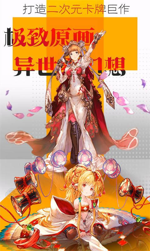 光之冒险下载安装2023版