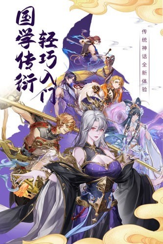 九州元意歌最新版最新安卓版本