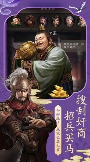 九州元意歌最新版最新安卓版本