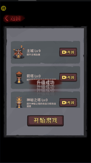 怪兽岛生存最新下载安卓版
