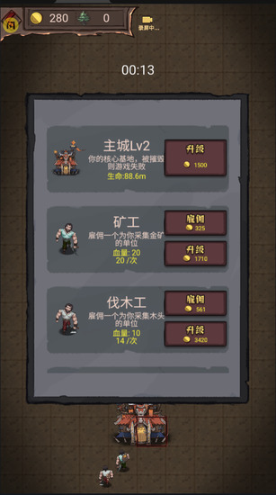 怪兽岛生存最新下载安卓版