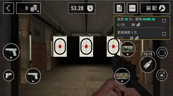 现实枪械模拟器中文版app下载安卓版