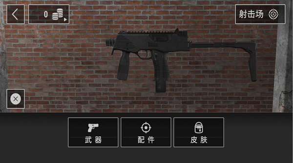 现实枪械模拟器中文版app下载安卓版