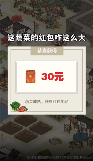 江南幸福生活游戏下载安装安卓版