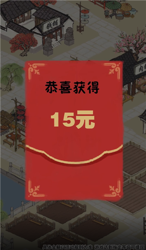 江南幸福生活游戏下载安装安卓版