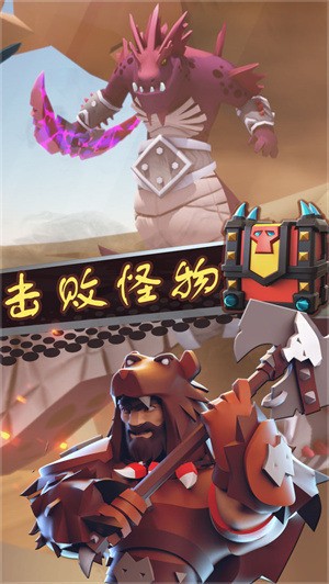 棍子骑士最新安卓版本