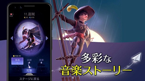 魔幻旅程安卓下载2023版