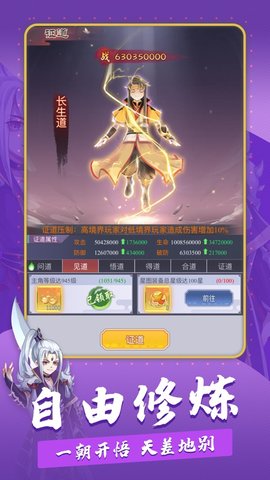 奇门官方版2024下载安装