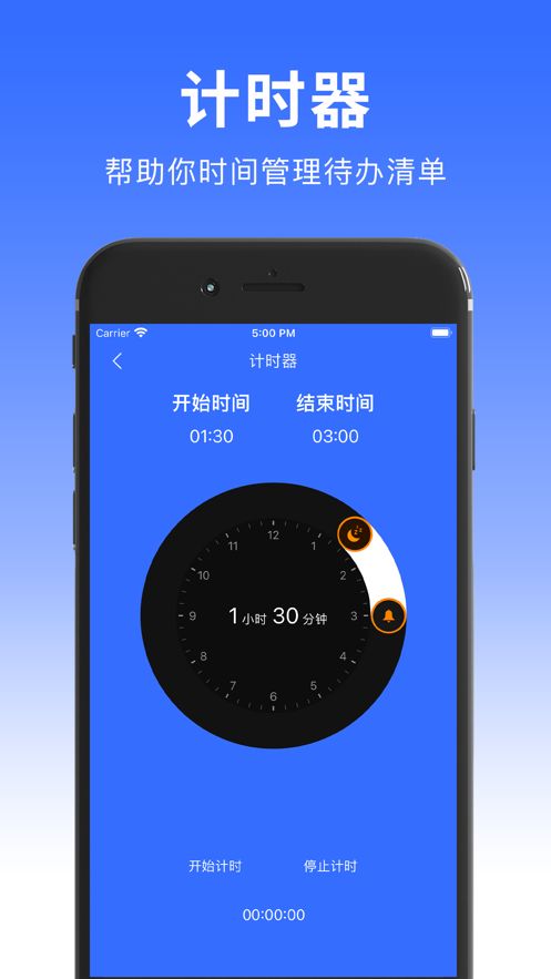 自动连点器官方正版app下载