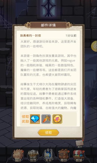 召唤神凰2023下载安装