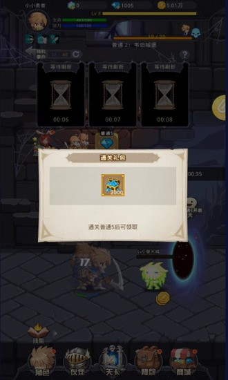 召唤神凰2023下载安装