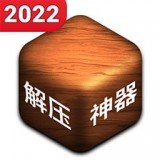 解压神器安卓2024下载安装