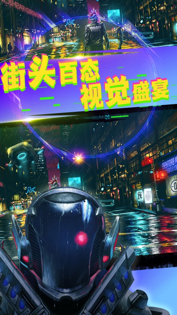 城市枪战王者游戏安卓版安卓下载2024