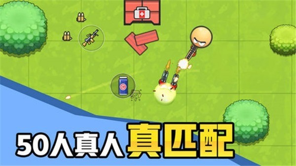几何大逃亡免费下载最新下载免费版
