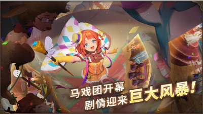 万象物语内购下载安装安卓版