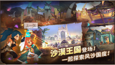 万象物语内购下载安装安卓版