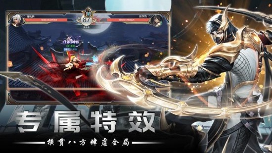 幻世契约2ios下载