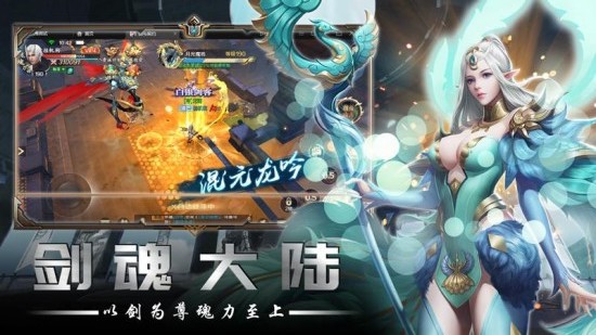 幻世契约下载