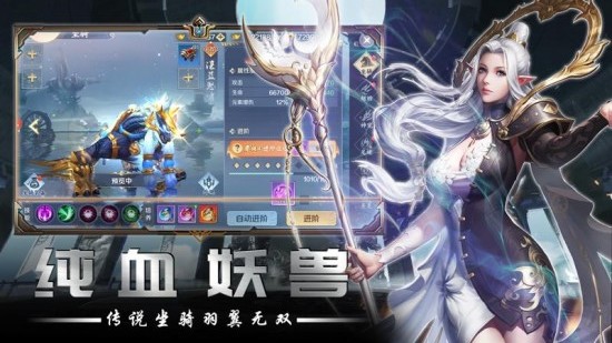幻世契约2ios下载