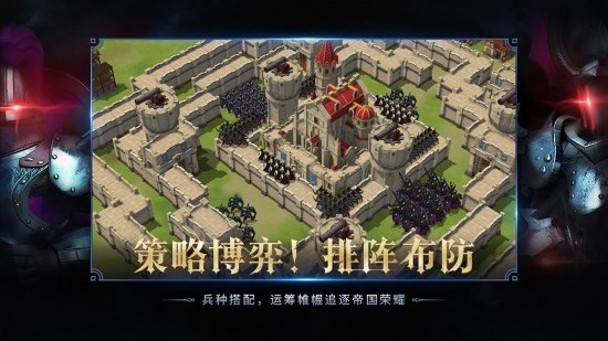 权力与纷争正版手机下载