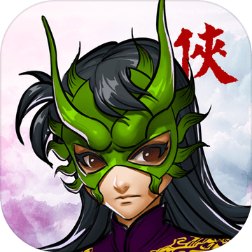 神剑魔刀ios下载免费版