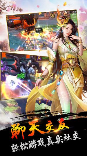 美色江山手游最新2024安卓版