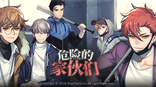 危险的家伙们无限钻石2023安卓版下载