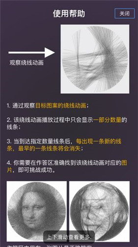 若隐若线最新版下载