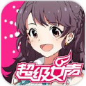超级女声安卓版下载安装